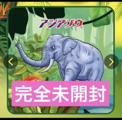 2025年最新】象の人気アイテム - メルカリ