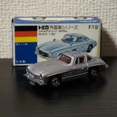 TOMICA　トミカ　ブリスターパック　ベンツ450SL　銀色 TOMICA トミカ ブリスターパック ベンツ450SL 銀色 TOMICA