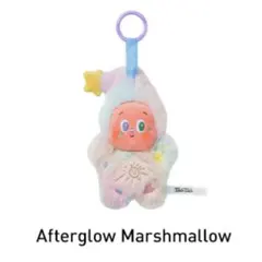 Twinkle Twinkle Afterglow Marshmallow