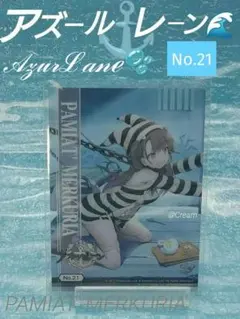 アズレン クリアカード112種フルコンプ Amazon.co.jp: ブシロード トレーディングカード コレクション