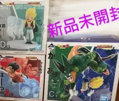 一番くじ　ドラゴンボール　A賞 C賞 D賞　新品未開封