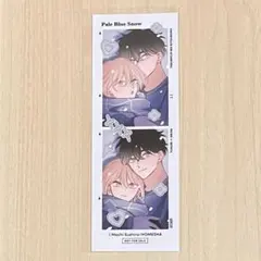 末広マチ　コラボカフェ　ノベルティ　ハーフブロマイド　ヤキモチはきつね色