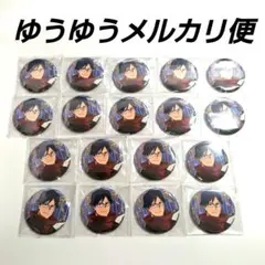 僕のヒーローアカデミア AnimeJapan 缶バッジ 飯田天哉18個