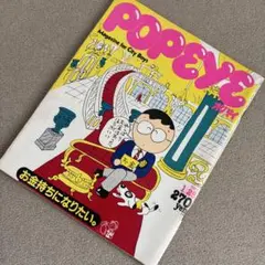 絶版 Paris-Moscou 1900-1930 アート書籍 - メルカリ