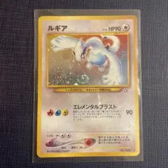 ポケモンカード 旧裏　ルギア ホロ 旧裏　うずまき