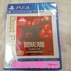 BIOHAZARD 7 resident evil GOLD EDITION