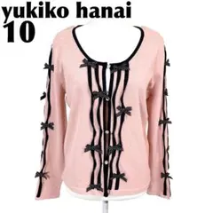【美品】 yukiko hanai カーディガン 10 ピンク×黒 リボンのサムネイル