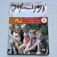 Item thumbnail for item 4d9e0249-07a9-4f96-b82c-8f9561e45047