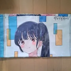 山田杏奈 キャラクターグッズ