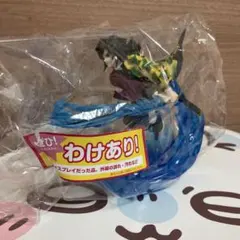 アニメ「鬼滅の刃」XrossLinkフィギュア“冨岡義勇”－無限城編－　展示品