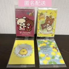리락쿠마 ウエハース カード 4枚セット