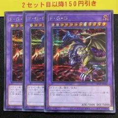 アル様 リクエスト 2点 まとめ商品