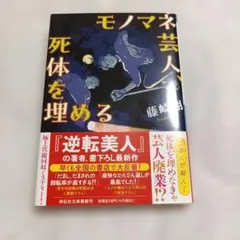 ともえ様 リクエスト 2点 まとめ商品