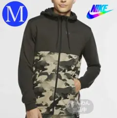 新品★ナイキパーカー ナイキスウェットパーカー カモフラパーカー★M