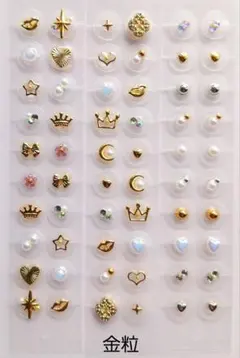 耳ツボジュエリー♡60粒♡金粒♡まとめ売り♡匿名発送