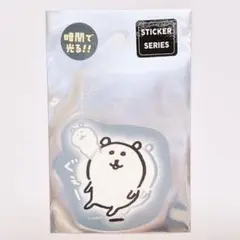 ナガノキャラクターズ 蓄光ステッカー ぐぇー ぐえー ナガノのくま