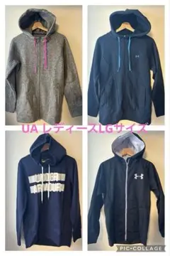 アンダーアーマー レディース　LGサイズ　パーカー　セット