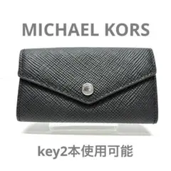 マイケルコース ブラック キーケース キーリング キー2本使用可能