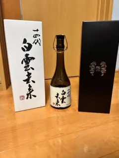 十四代　白雲去来　他　空瓶　4本セット Amazon.co.jp: 十四代 純米大吟醸 白雲去来 720ml : 食品