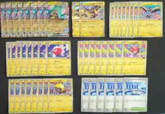 ポケカ　バトルパートナーズ　ナンジャモ　ライン　デッキパーツ