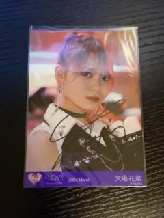 LOVE 大場花菜 直筆サイン ヨリ 呪って呪って - メルカリ