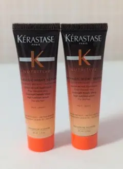 新品未開封】ケラスターゼ NUマジックナイトセラム 90ml✖️2本セット