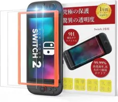 Switch 2 保護フィルム【2枚入り 専用ガイド枠付き】強化ガラス フィルム
