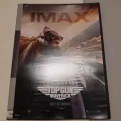 TOP GUN MAVERICK IMAXポスター　ポスターフレーム有