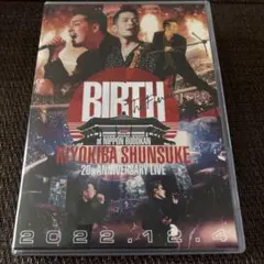 2025年最新】清木場俊介 dvd birthの人気アイテム - メルカリ