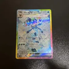 2025年最新】ポケモンカード グレイシアex sarの人気アイテム