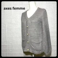 美品　アクシーズファム　レディース　カーディガン　ニット　グレー　ビンテージ