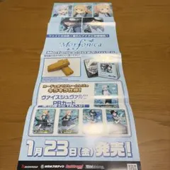 Morfonica ポスター