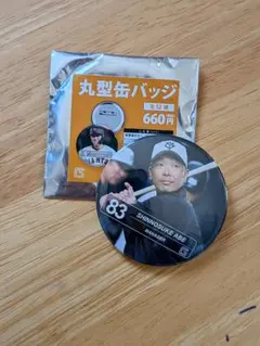 ニャー様 リクエスト 2点 まとめ商品