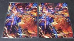 鬼滅の刃 無限城編 入場者特典 キービジュアルイラストボード 2枚セット