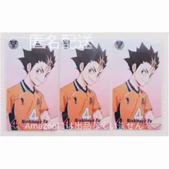 2026年最新】ハイキュー展 チケット 2枚の人気アイテム - メルカリ
