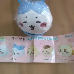 新品未開封　ちいかわ　ねそべりぬいぐるみ②　ハチワレ