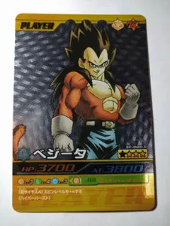 ドラゴンボールデータカードダス