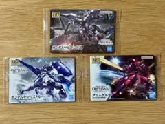 ガンプラパッケージアートグミ3 マルコシアス他まとめ売り3枚