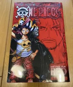 【非売品】ONE PIECE 巻四十億 フィルムレッド 入場者特典
