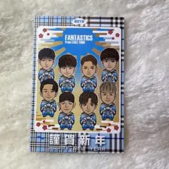 FANTASTICS 八木勇征 ポストカード 2019年
