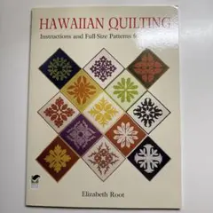 Hawaiian Quilting