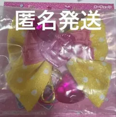 ディズニー パルパルーザ ミニーファンダーランド キーチェーン クラリス