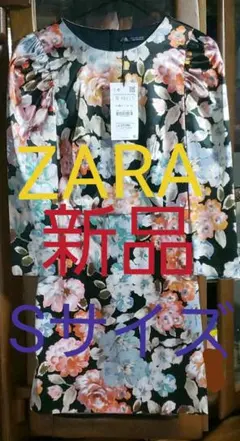 お値下げ！新品未使用★ZARA★花柄ワンピース