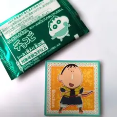 クレヨンしんちゃん チョコビシール ぼーちゃん