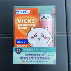 VICKS メディケイテッドドロップス ちいかわ(にっこり)