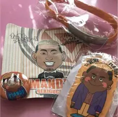 関口メンディー四点セット