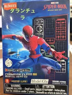 BLOKEES SPIDER-MAN BRAND NEW DAY【タランチュラ】