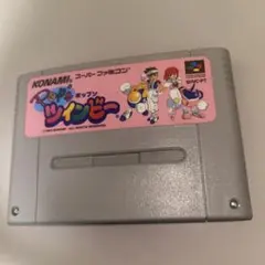 ポップンツインビー
