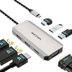 【未開封】WAVLINK 7in1 USB-C ドッキングステーション