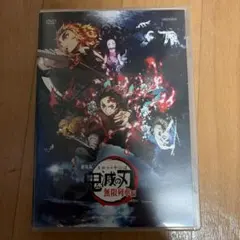 鬼滅の刃セット